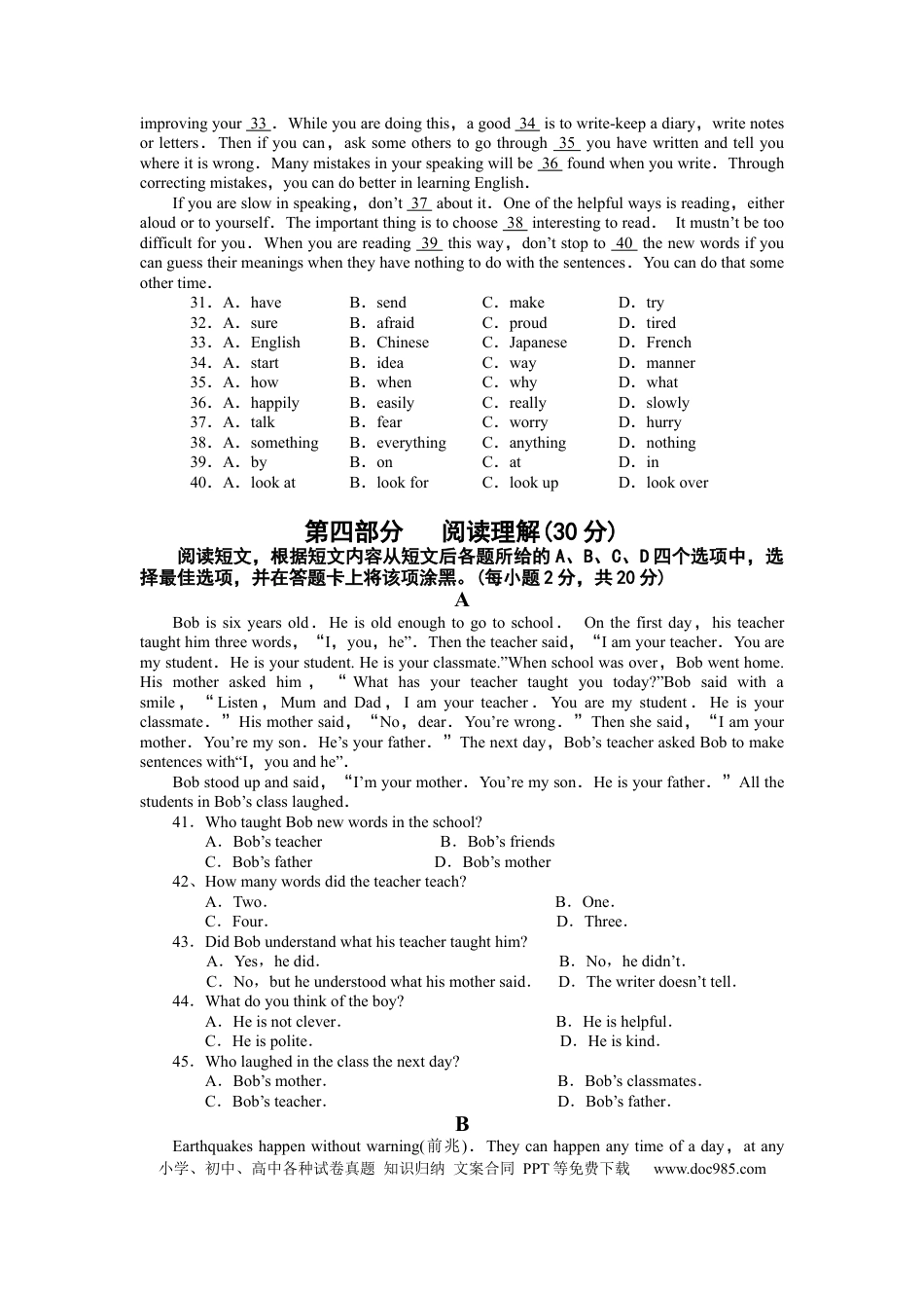 【中考历年真题】2011年毕节市中考英语试题及答案.docx