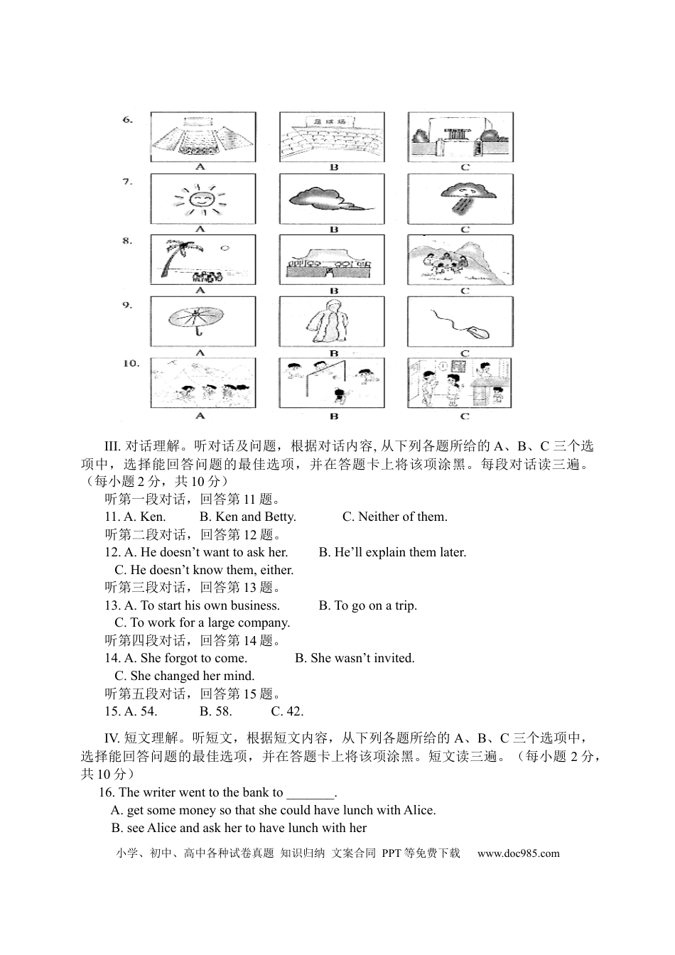 【中考历年真题】2010年毕节市中考英语试题及答案.docx