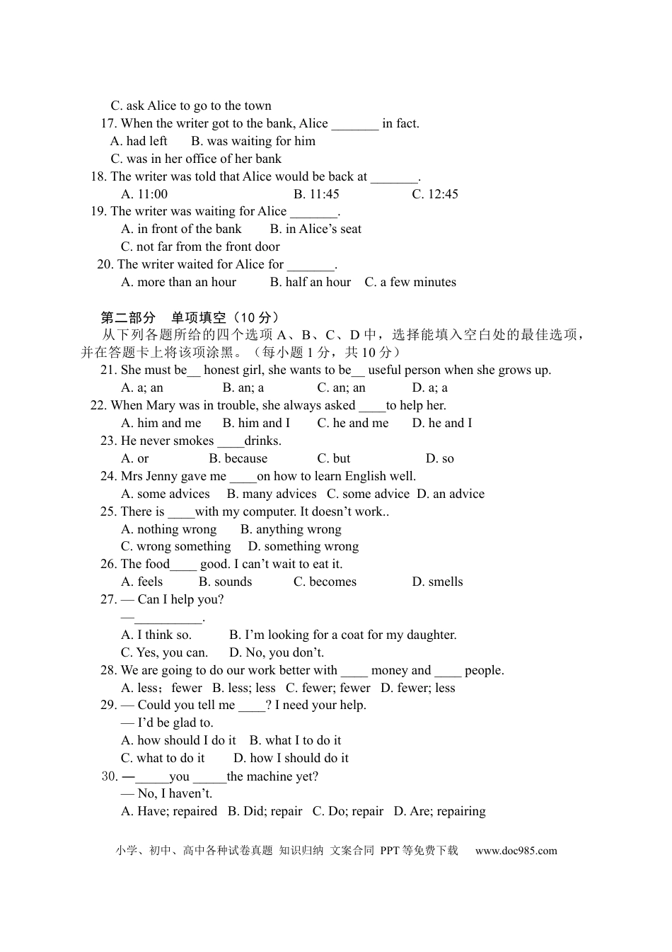 【中考历年真题】2010年毕节市中考英语试题及答案.docx