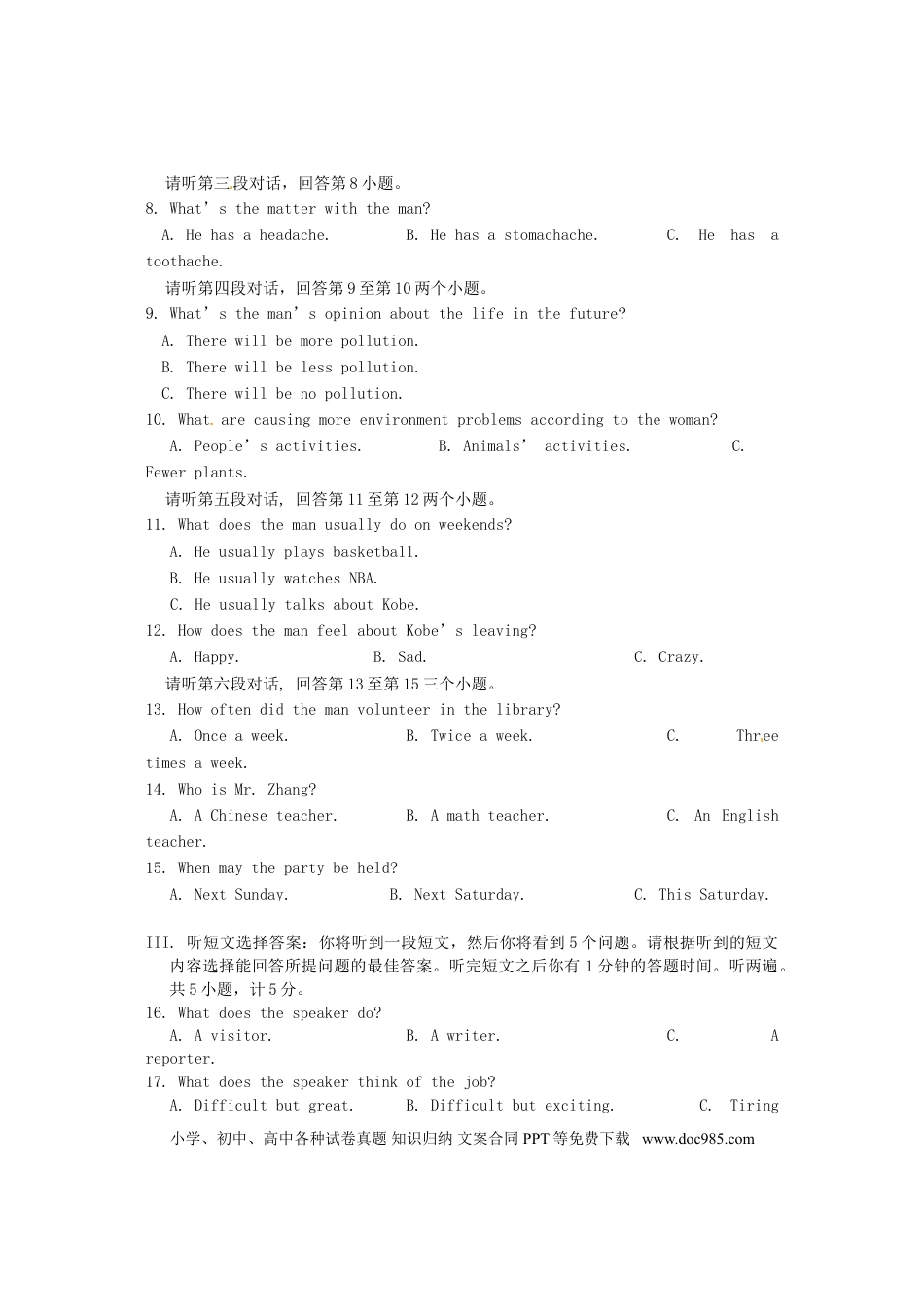 【中考历年真题】湖北省宜昌市2016年中考英语真题试题（含答案）.doc