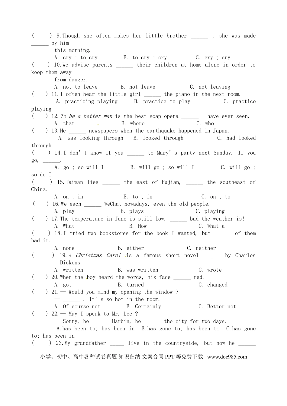 【中考历年真题】黑龙江省龙东地区2016年中考英语真题试题（含答案）.doc