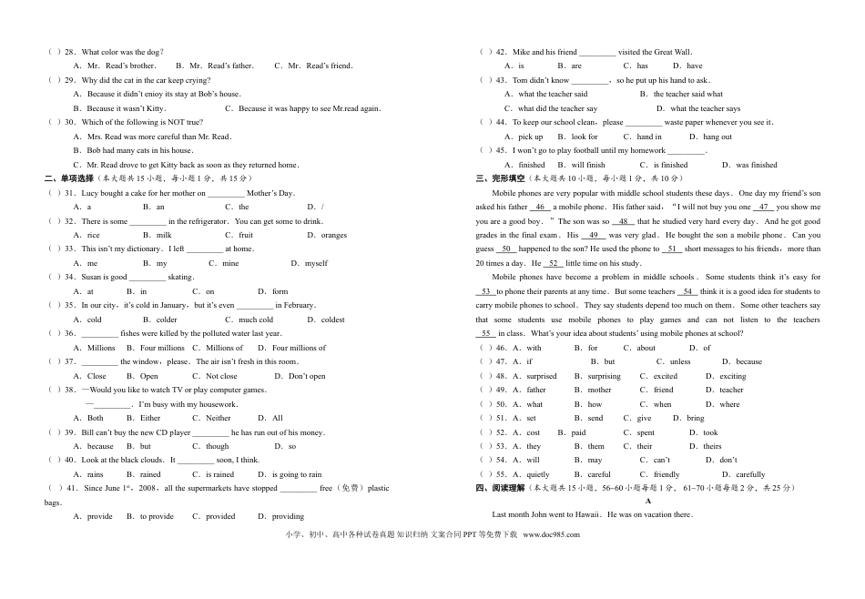【中考历年真题】2010年广西柳州，北海市中考英语试卷(全word含答案).doc
