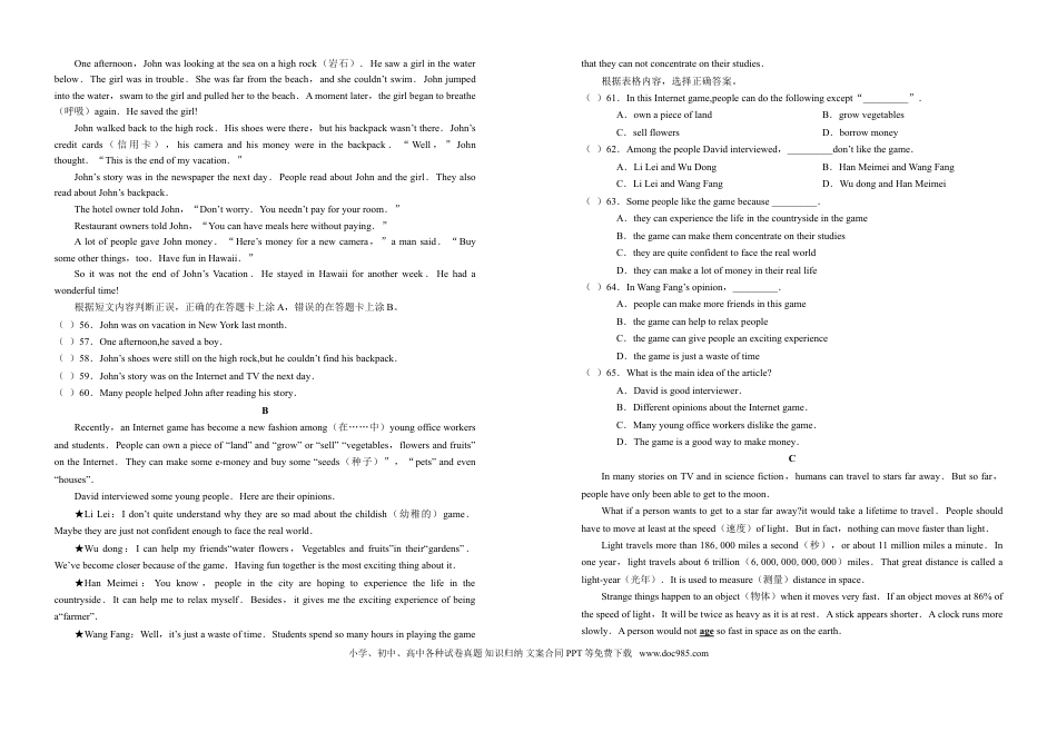 【中考历年真题】2010年广西柳州，北海市中考英语试卷(全word含答案).doc