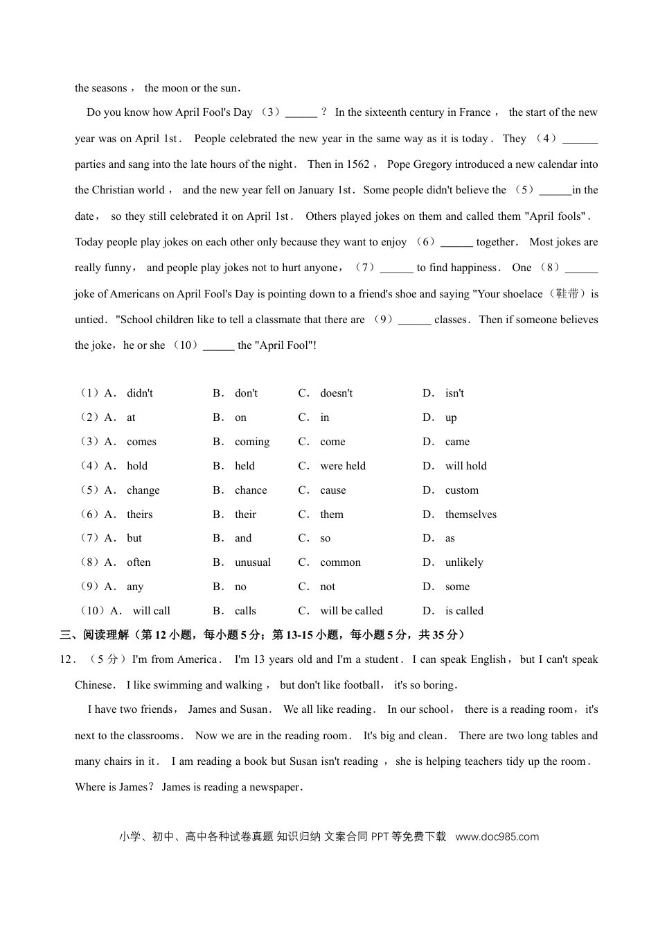 【中考历年真题】2014年广西桂林市中考英语试卷（学生版）.doc