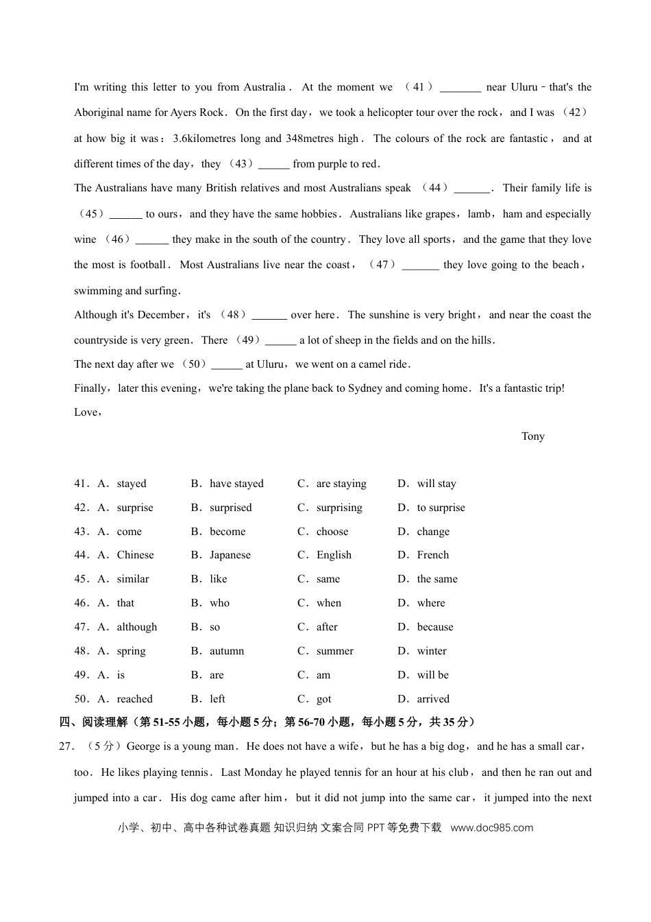 【中考历年真题】2013年广西桂林市中考英语试卷（学生版）.doc