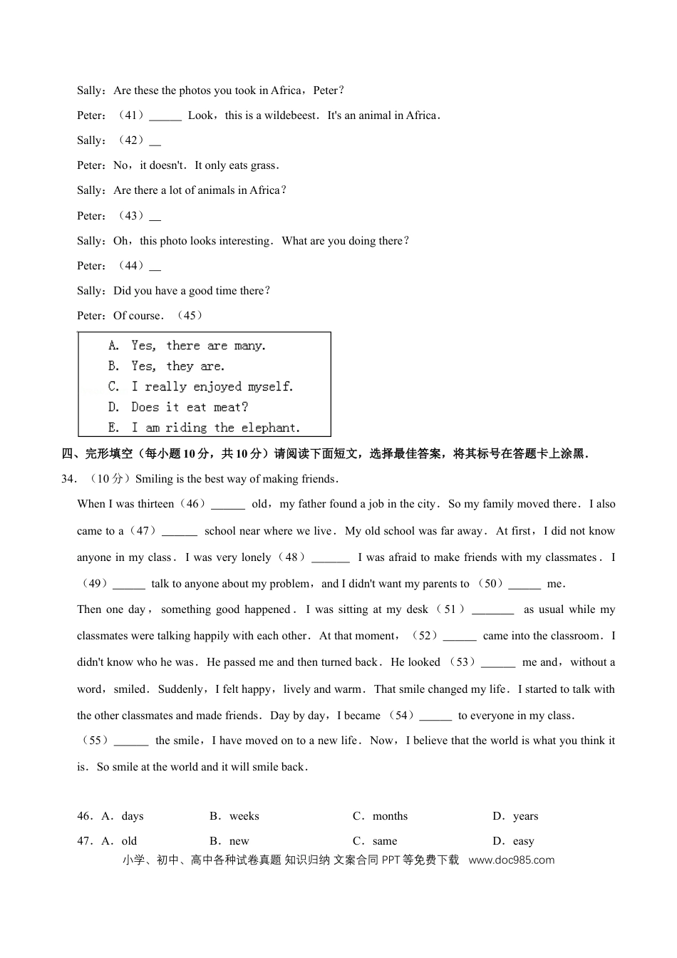 【中考历年真题】2010年广西桂林市中考英语试卷（学生版）.doc