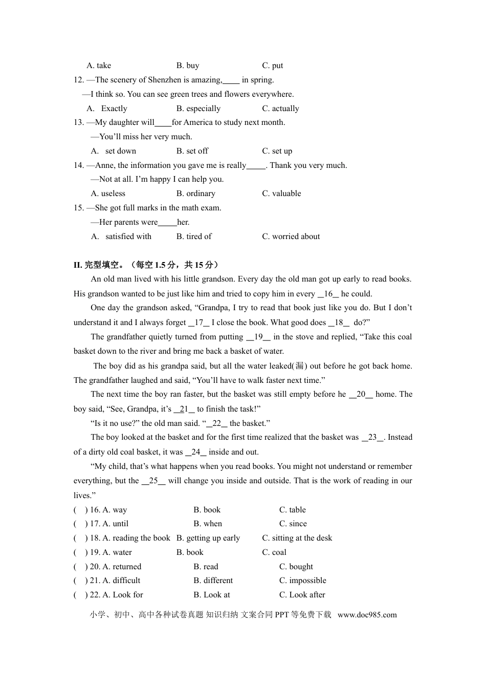 【中考历年真题】2017年广东深圳英语中考试题试卷及答案.doc