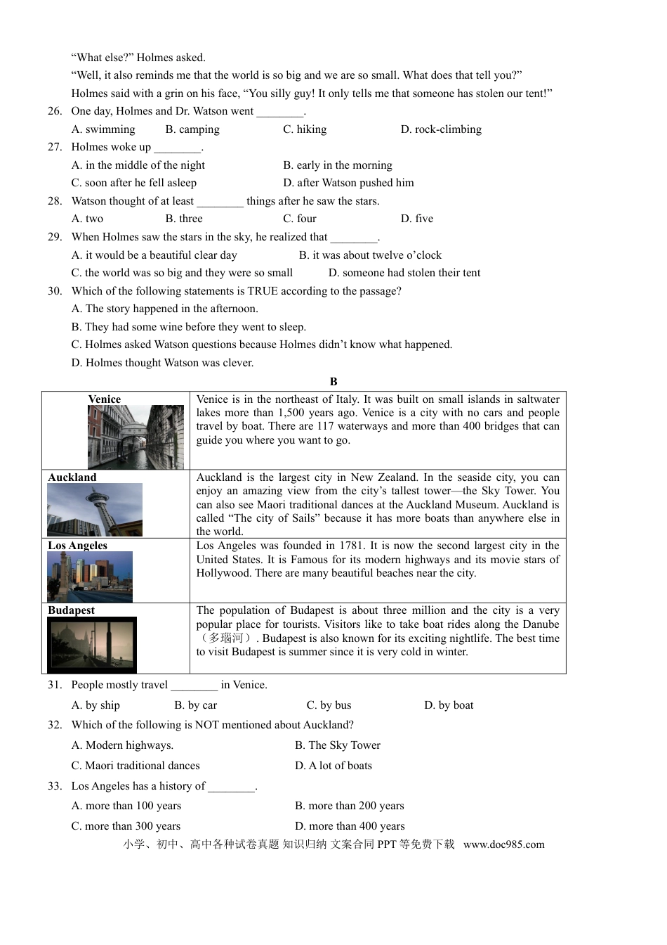 【中考历年真题】2010年广东深圳英语中考试题试卷及答案.doc
