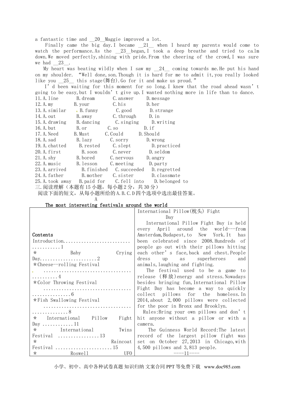 【中考历年真题】浙江省温州市2015年中考英语真题试题（含答案）.doc