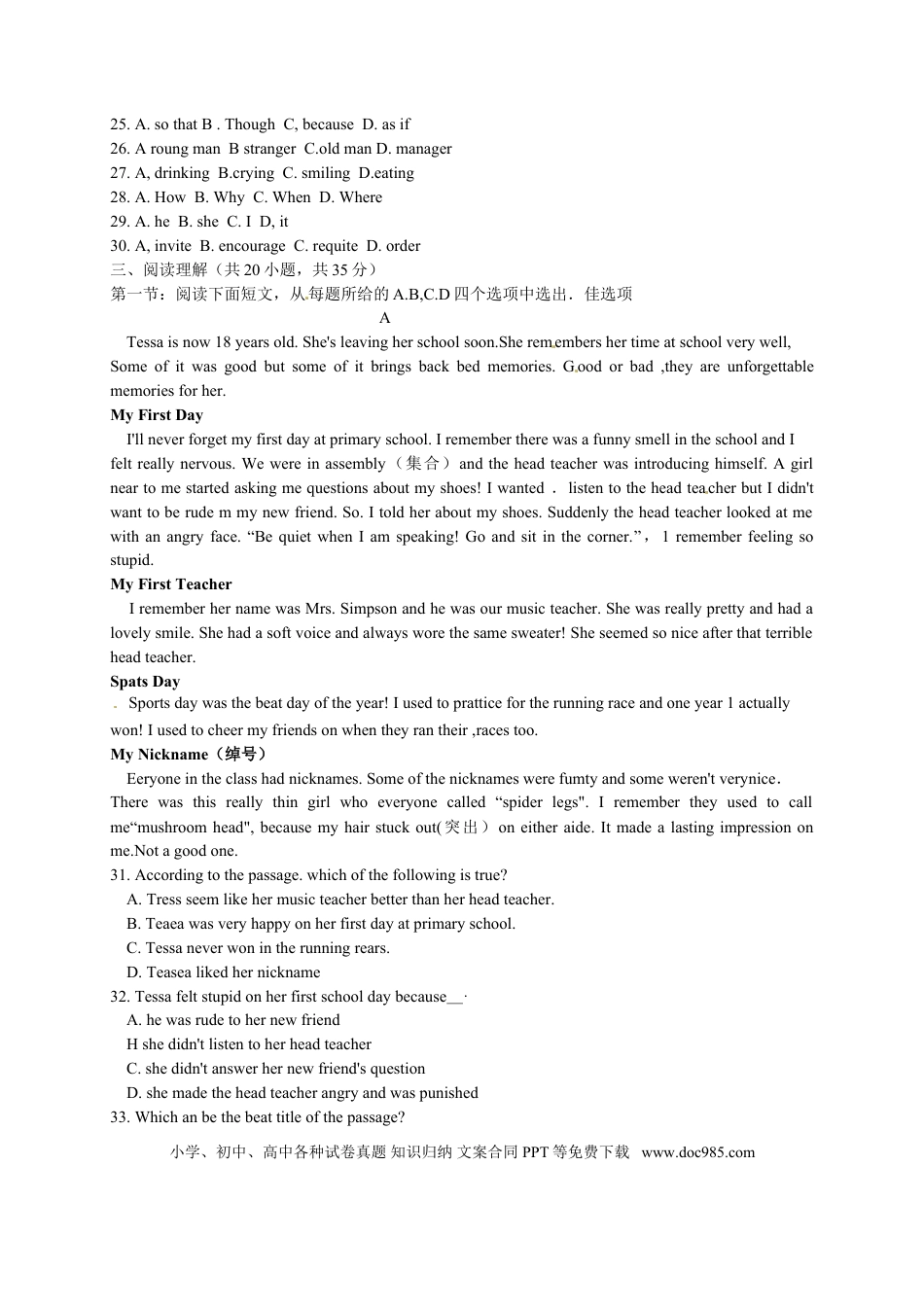 【中考历年真题】浙江省衢州市2015年中考英语试题（word版，含答案）.doc
