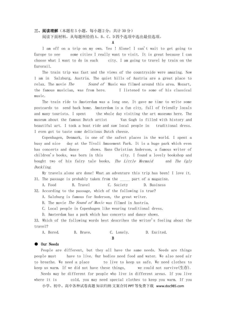 【中考历年真题】浙江省嘉兴市2015年中考英语真题试题（含答案）.doc