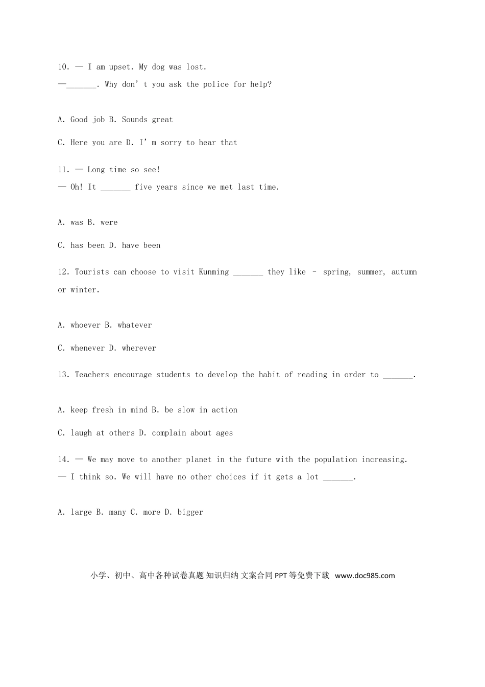 【中考历年真题】云南省昆明市2015年中考英语真题试题（含解析）.doc