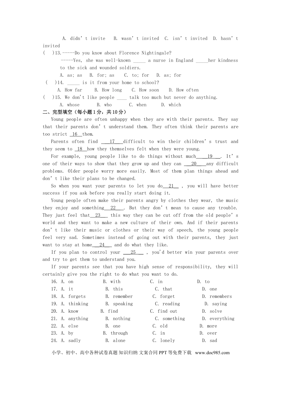 【中考历年真题】新疆克拉玛依市2015年中考英语真题试题（含答案）.doc