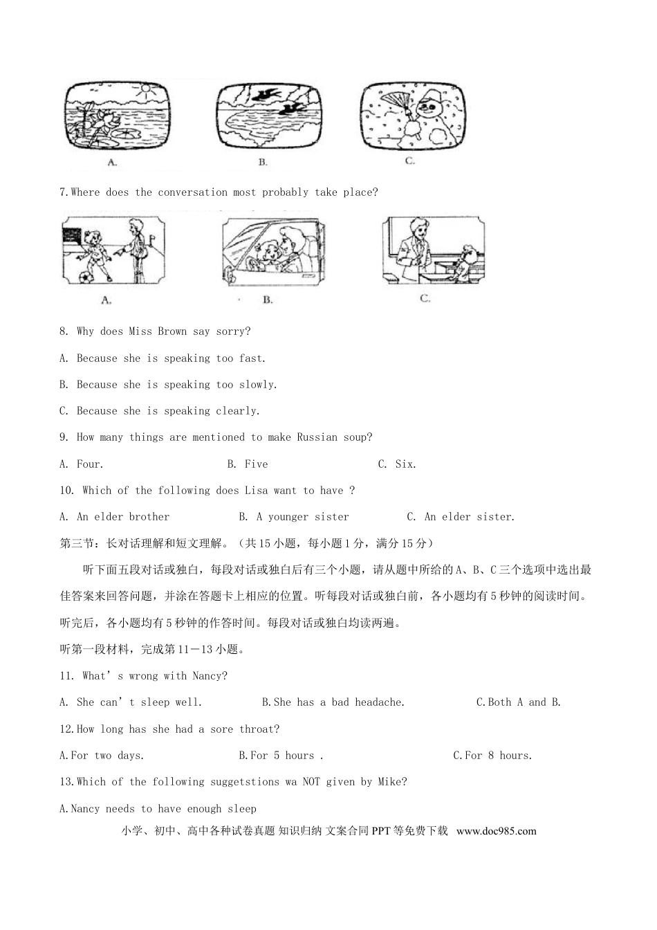 【中考历年真题】四川省凉山州2015年中考英语真题试题（含答案）.doc