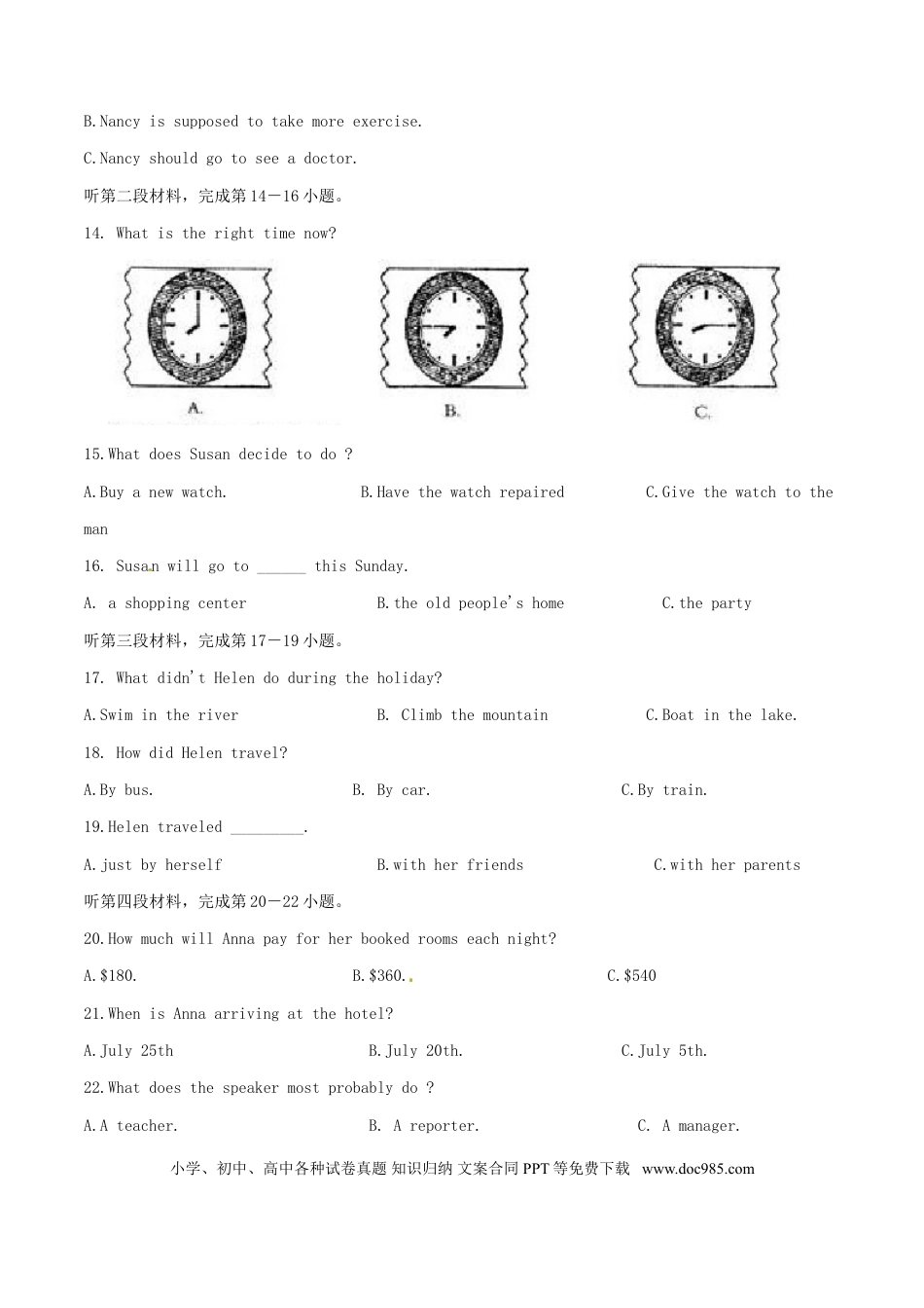 【中考历年真题】四川省凉山州2015年中考英语真题试题（含答案）.doc