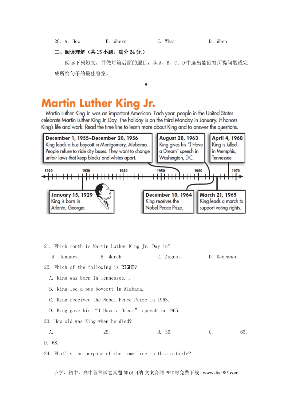 【中考历年真题】山东省淄博市2015年中考英语真题试题（含答案）.doc
