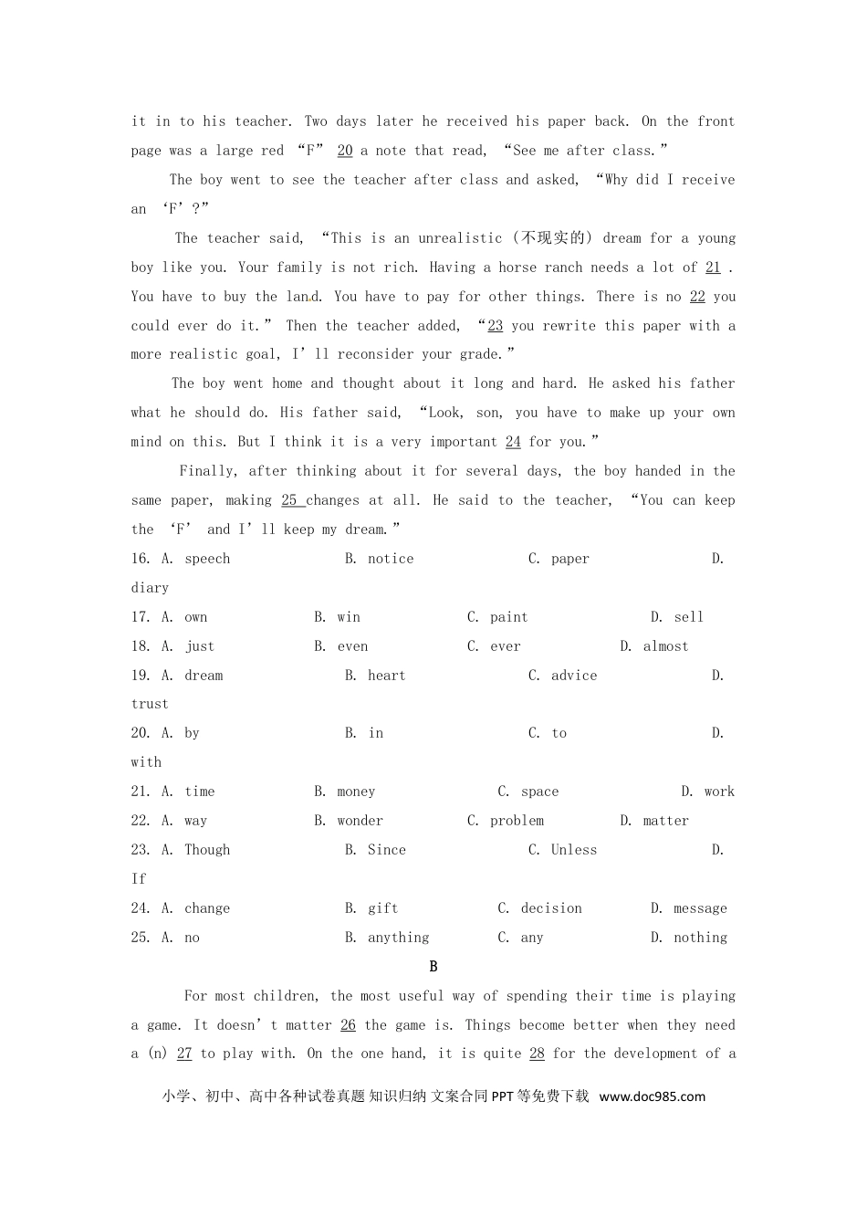 【中考历年真题】内蒙古呼和浩特市2015年中考英语真题试题（含答案）.doc