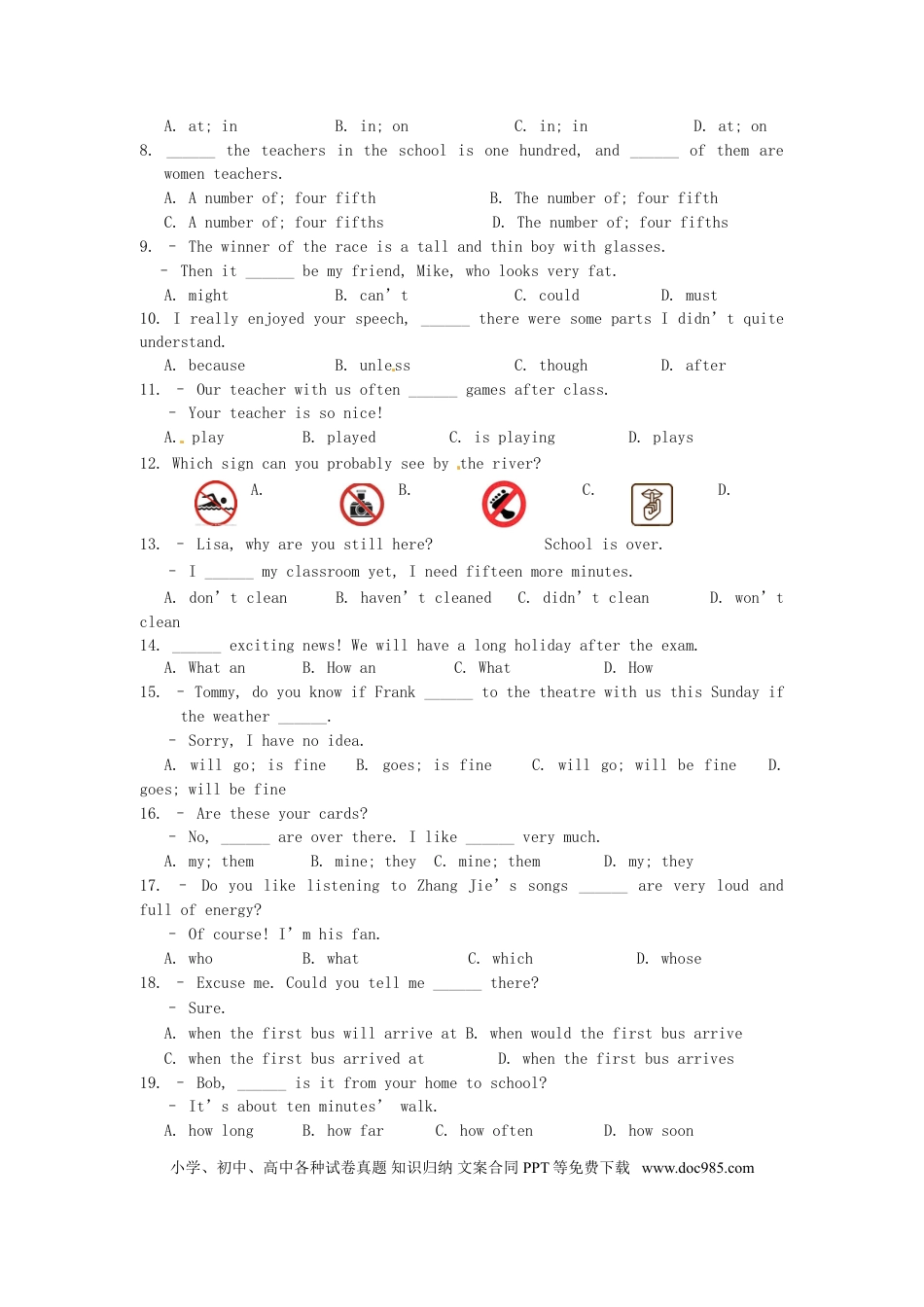 【中考历年真题】辽宁省营口市2015年中考英语真题试题（含答案）.doc