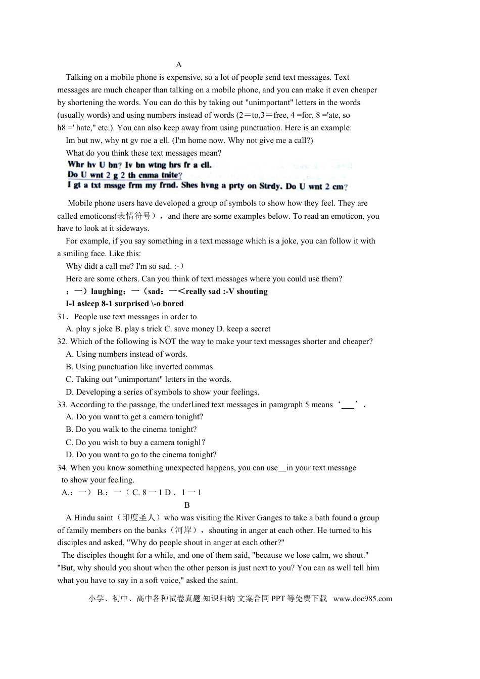 【中考历年真题】江苏省连云港市2015年中考英语试题（word版，含答案）.doc