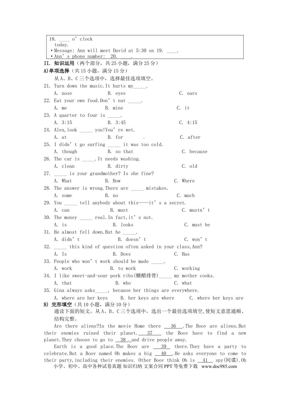 【中考历年真题】湖南省张家界市2015年中考英语真题试题（含答案）.doc