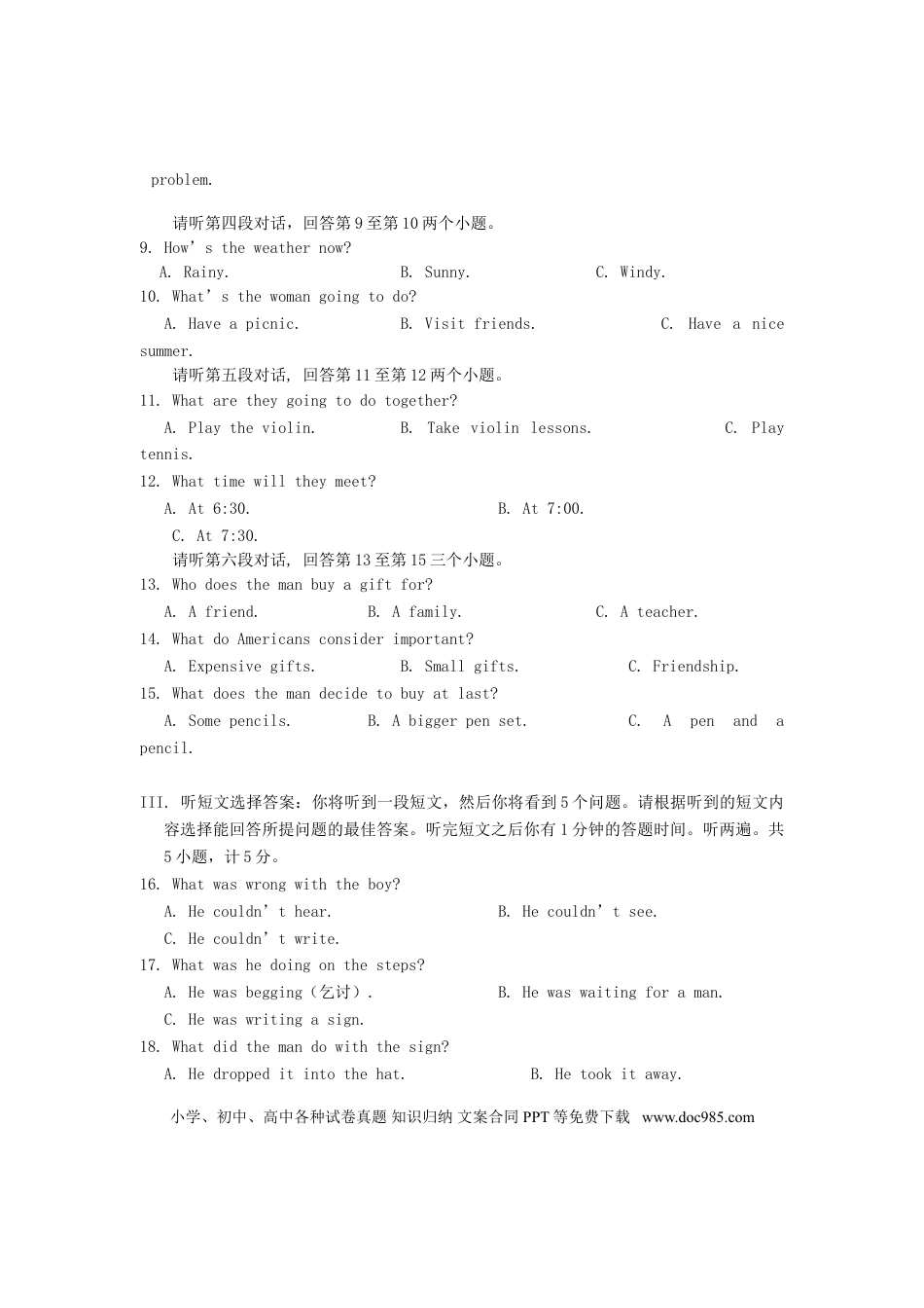 【中考历年真题】湖北省宜昌市2015年中考英语真题试题（含答案）.doc