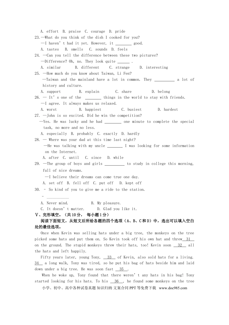 【中考历年真题】湖北省荆州市2015年中考英语真题试题（含答案）.doc