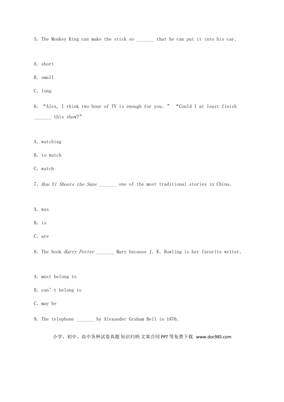【中考历年真题】贵州贵阳英语（含解析）_20220715181546.doc