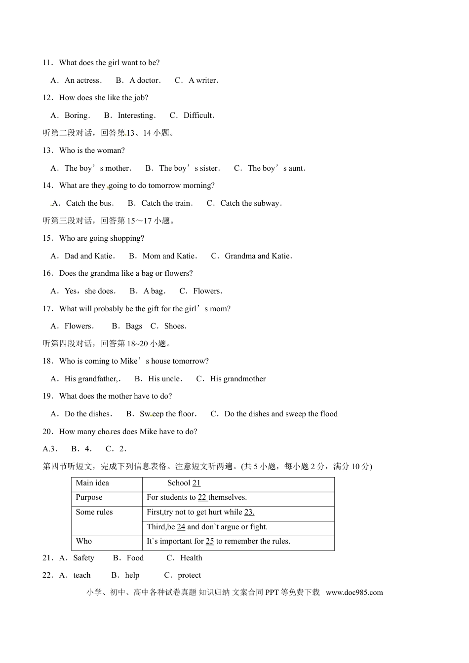 【中考历年真题】2015年中考真题精品解析 英语（云南曲靖卷）精编word版（解析版） (1).doc