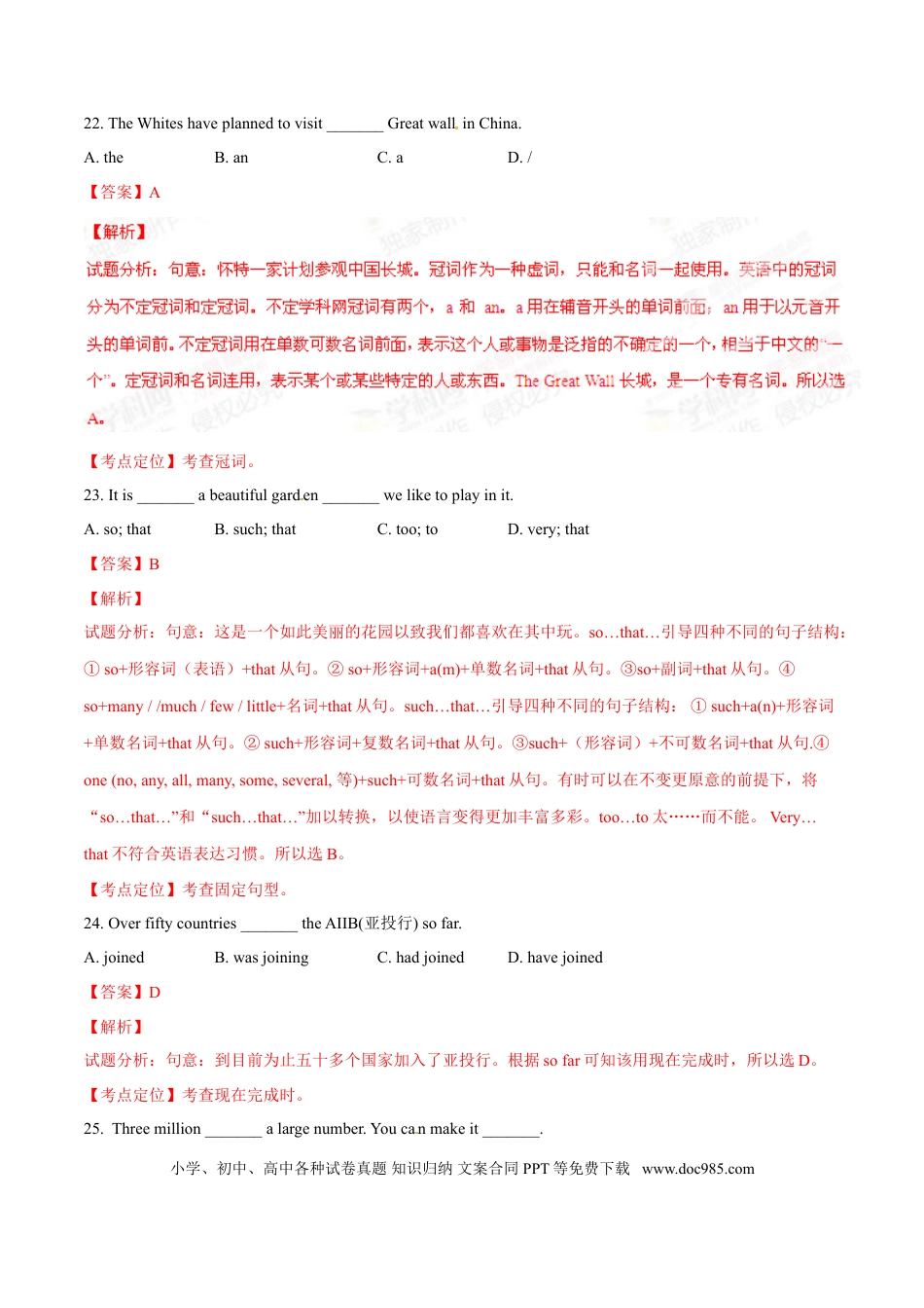 【中考历年真题】2015年中考真题精品解析 英语（四川卷）精编word版（解析版）.doc