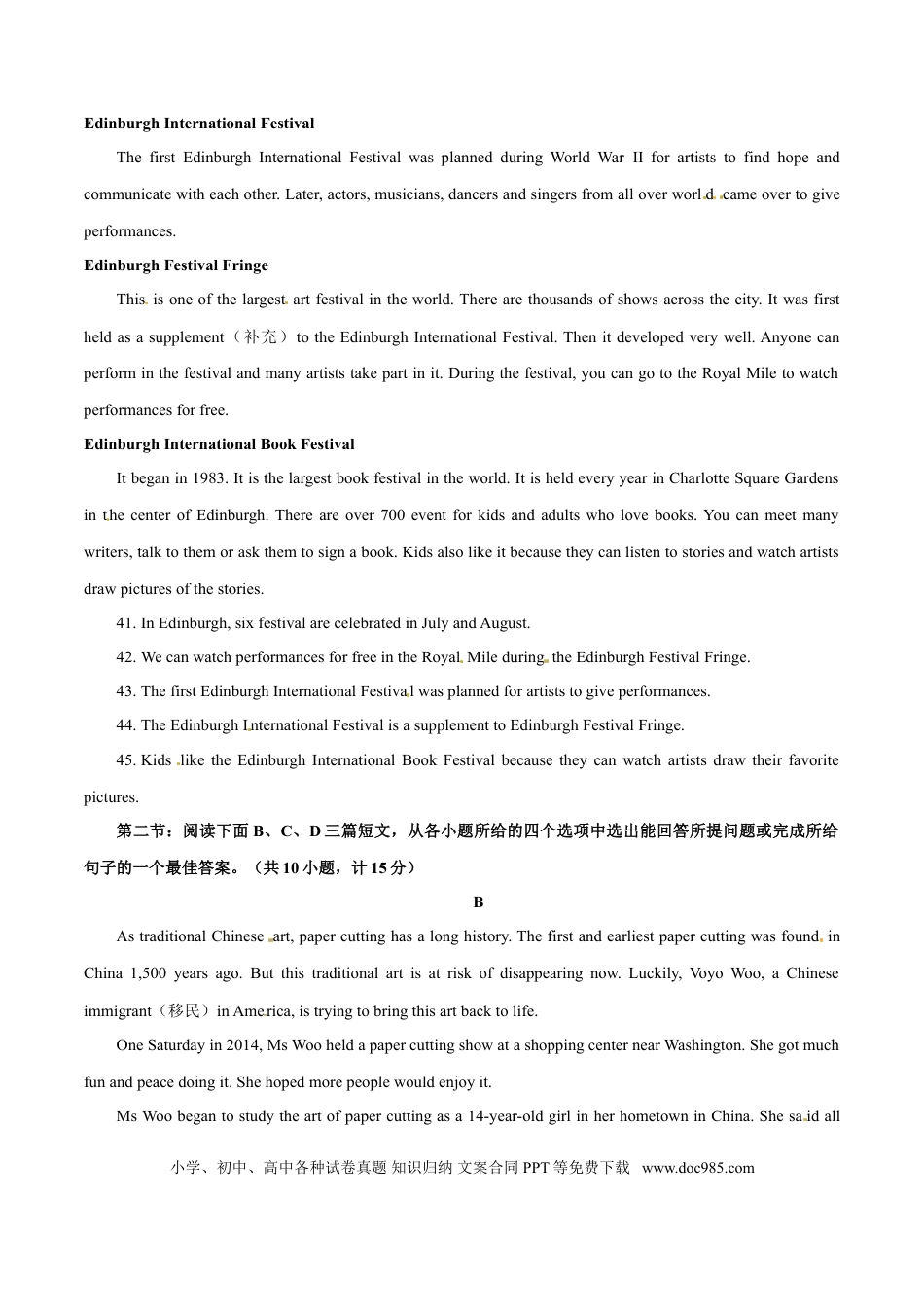 【中考历年真题】2015年中考真题精品解析 英语（陕西卷）精编word版（原卷版）.doc