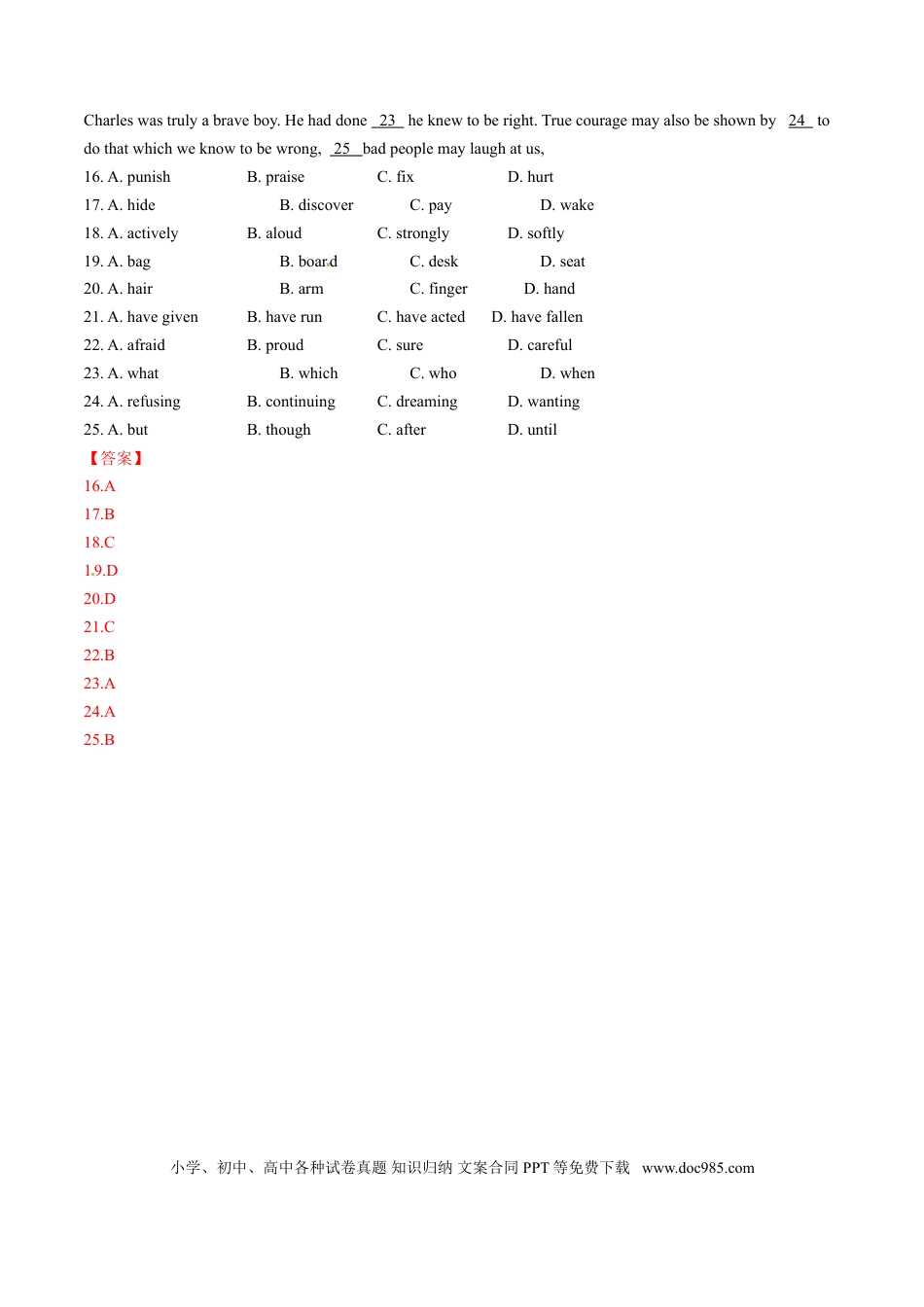 【中考历年真题】2015年中考真题精品解析 英语（山东枣庄卷）精编word版（解析版）.doc