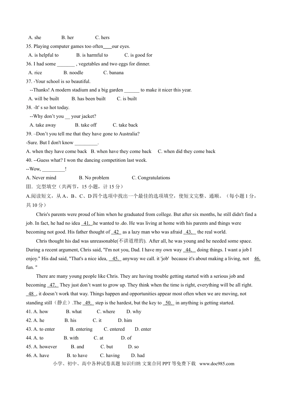 【中考历年真题】2015年中考真题精品解析 英语（青海卷）精编word版（原卷版）.doc