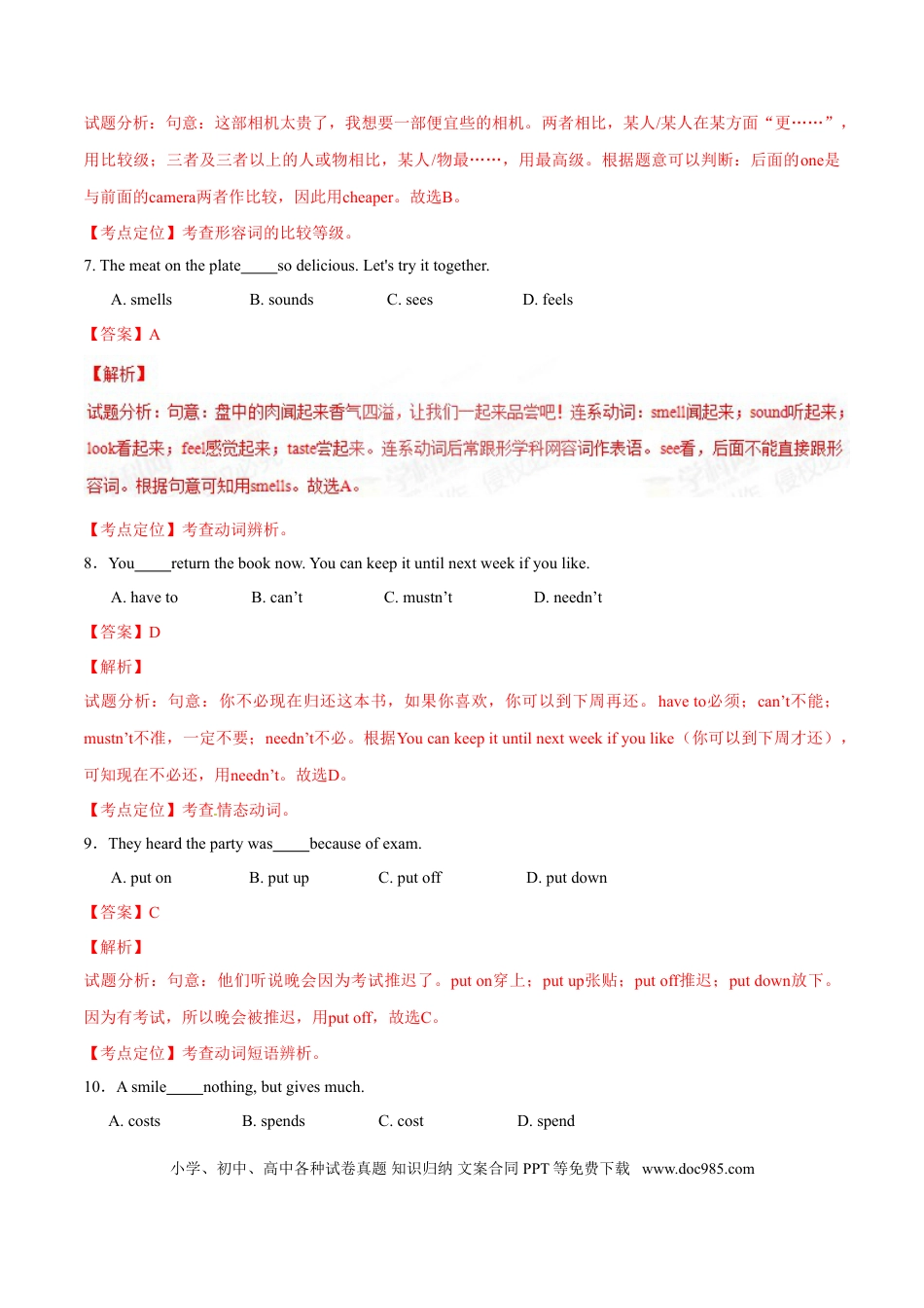 【中考历年真题】2015年中考真题精品解析 英语（青岛卷）精编word版（解析版）.doc
