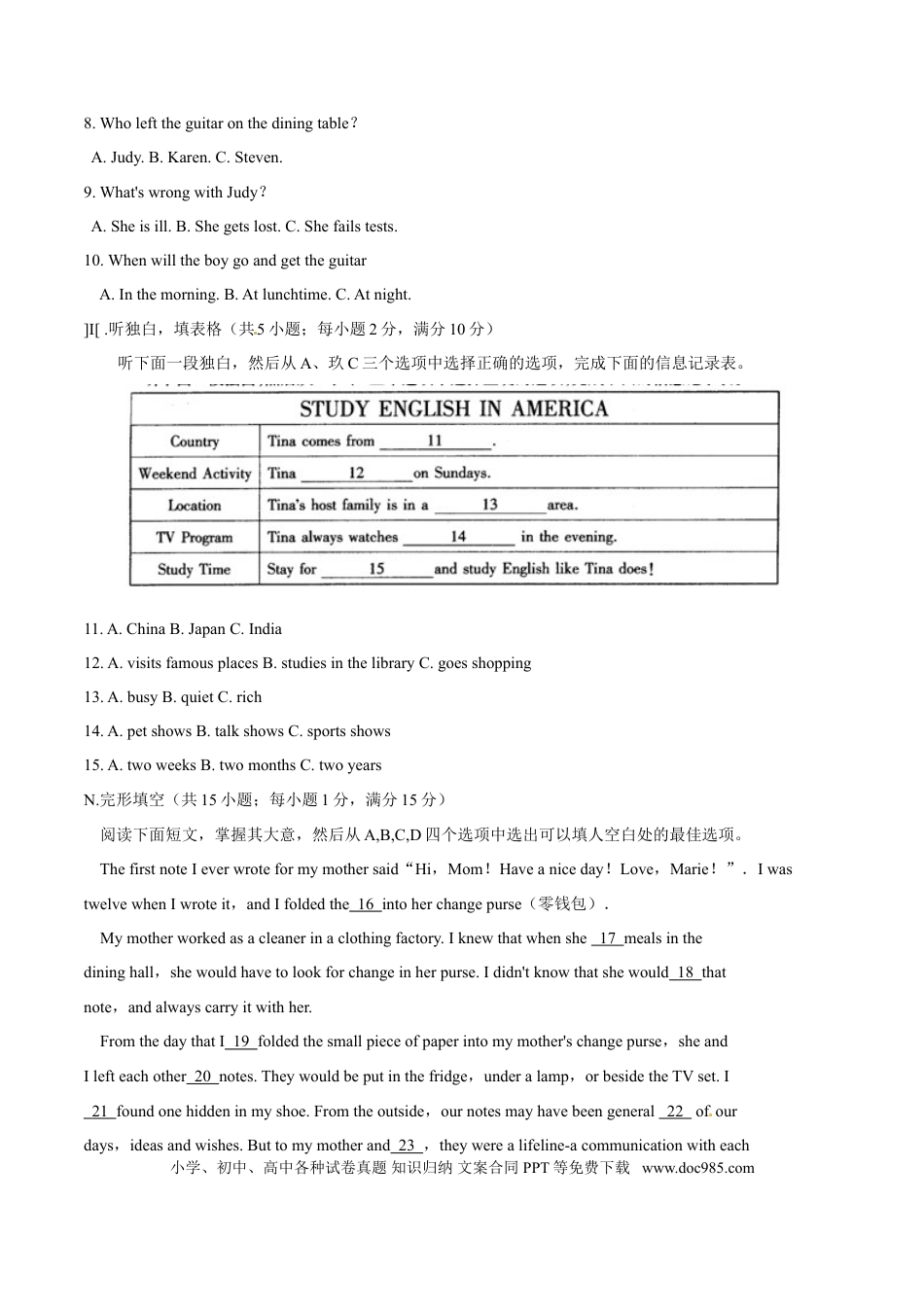 【中考历年真题】2015年中考真题精品解析 英语（宁波卷）精编word版（解析版）.doc
