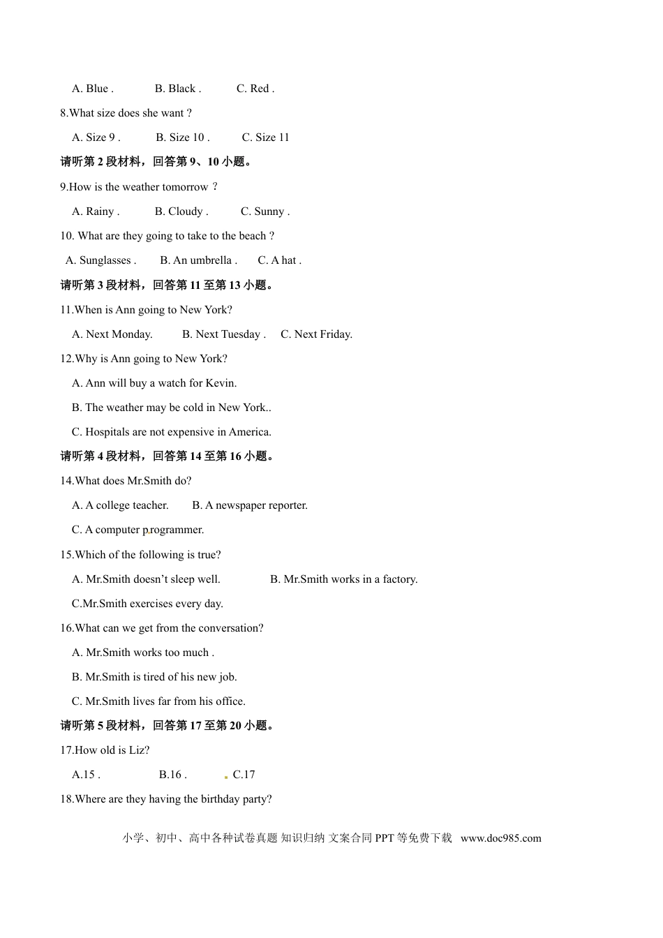 【中考历年真题】2015年中考真题精品解析 英语（江西南昌卷）精编word版（解析版）.doc