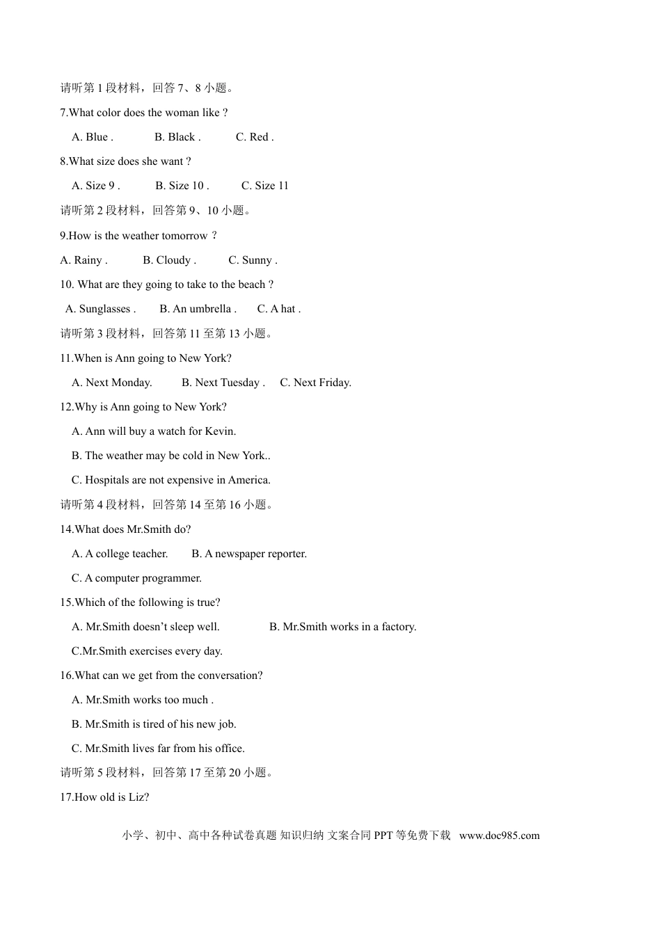 【中考历年真题】2015年中考真题精品解析 英语（江西卷）精编word版（解析版）.doc