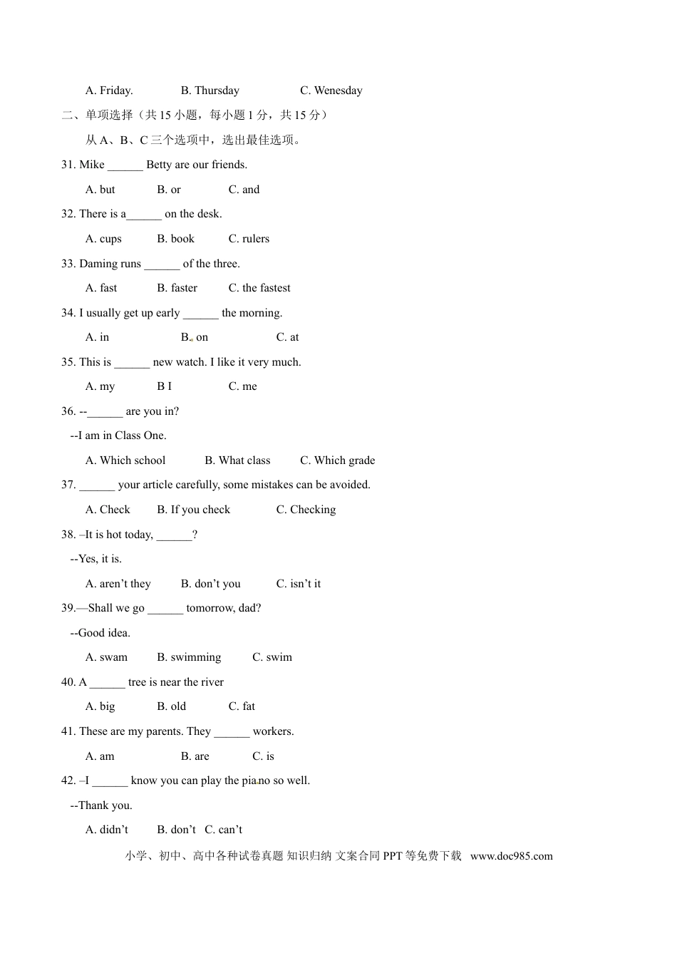 【中考历年真题】2015年中考真题精品解析 英语（广西柳州卷）精编word版（原卷版）.doc