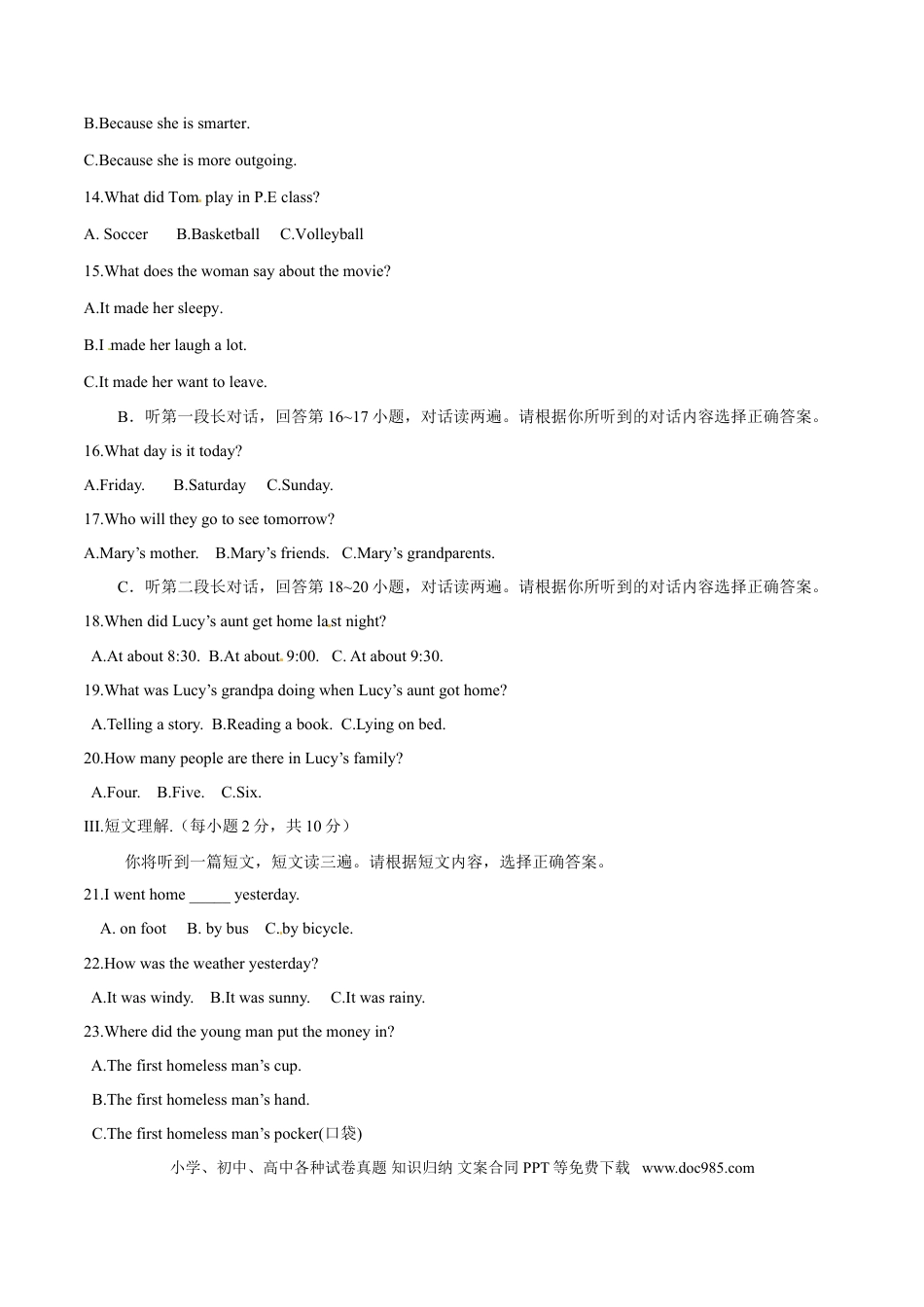 【中考历年真题】2015年中考真题精品解析 英语（广西河池卷）精编word版（原卷版）.doc