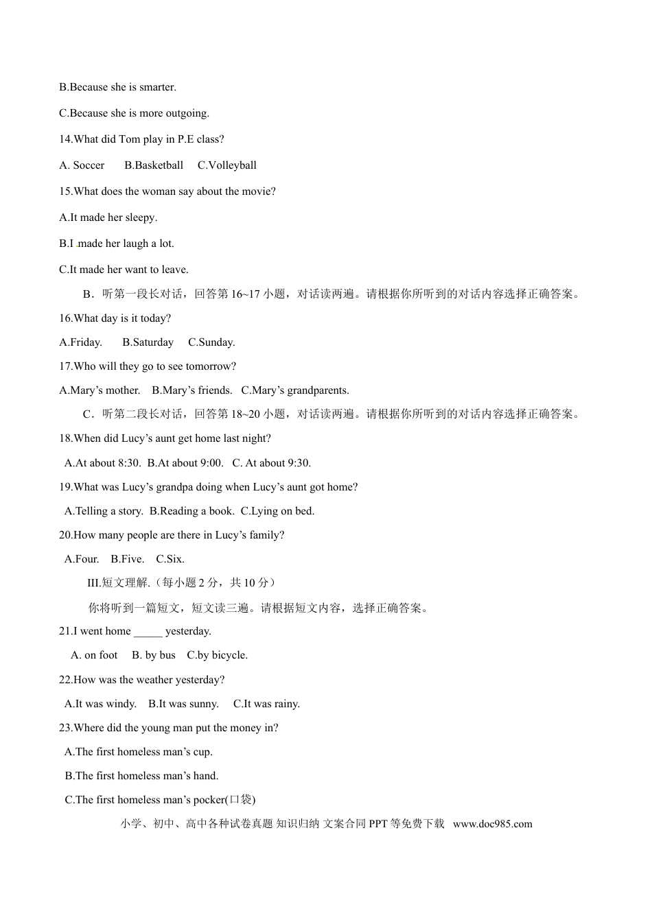 【中考历年真题】2015年中考真题精品解析 英语（广西河池卷）精编word版（解析版）.doc