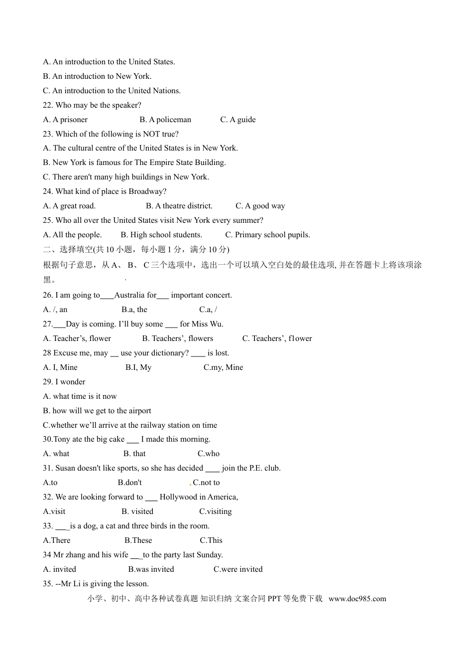 【中考历年真题】2015年中考真题精品解析 英语（广东茂名卷）精编word版（原卷版）.doc
