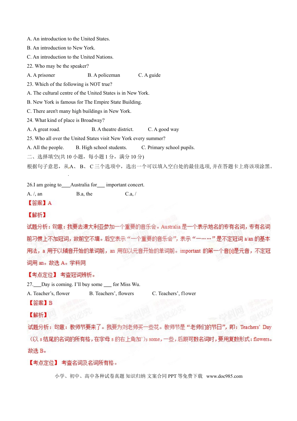 【中考历年真题】2015年中考真题精品解析 英语（广东茂名卷）精编word版（解析版）.doc