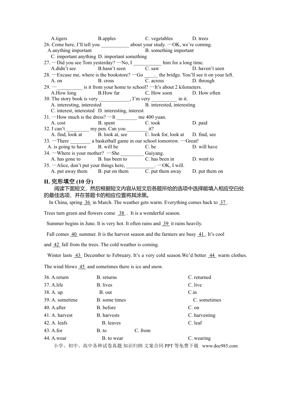 【中考历年真题】贵州铜仁英语.doc