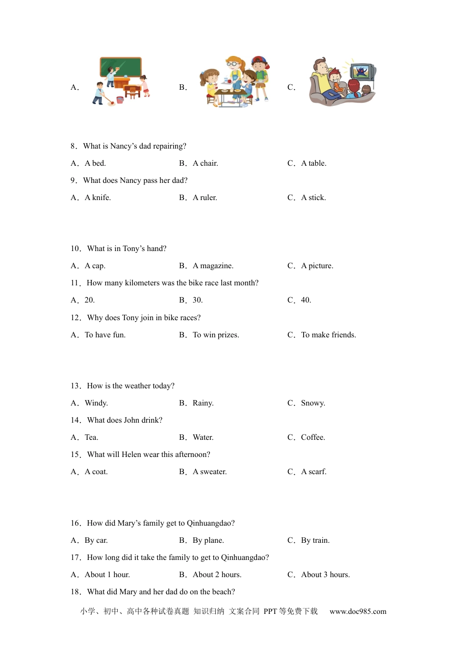 【中考历年真题】2025年河北省中考英语真题.docx