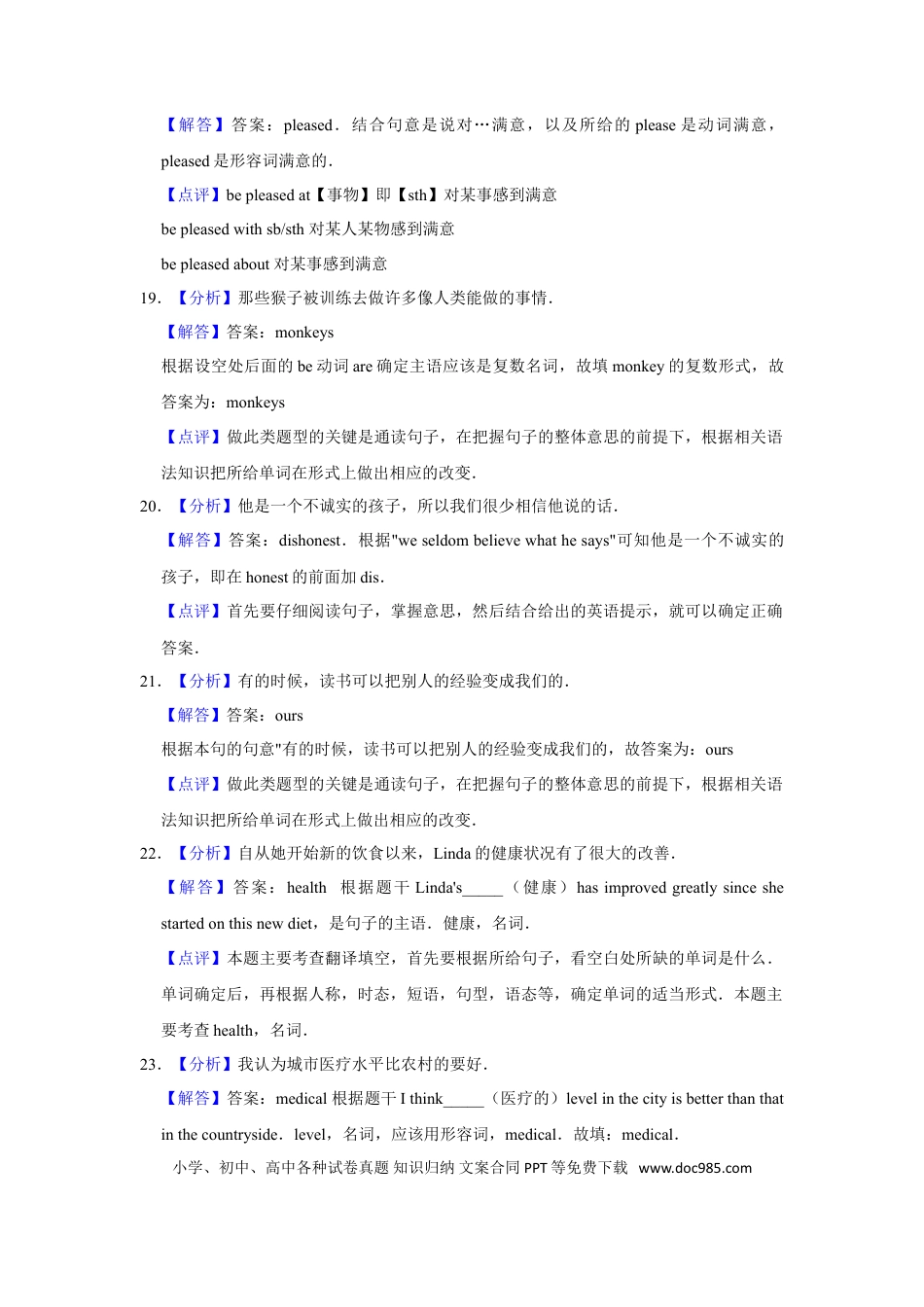 【中考历年真题】2015年甘肃省武威、白银、定西、平凉、酒泉、临夏州中考英语试题（解析版）.doc