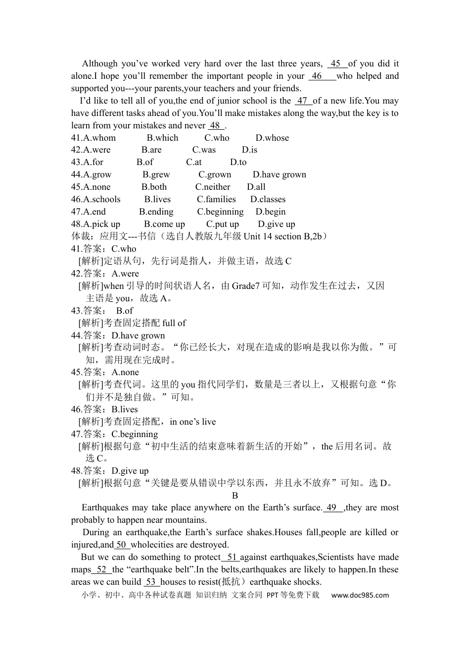 【中考历年真题】2016年兰州市中考英语真题及答案.docx