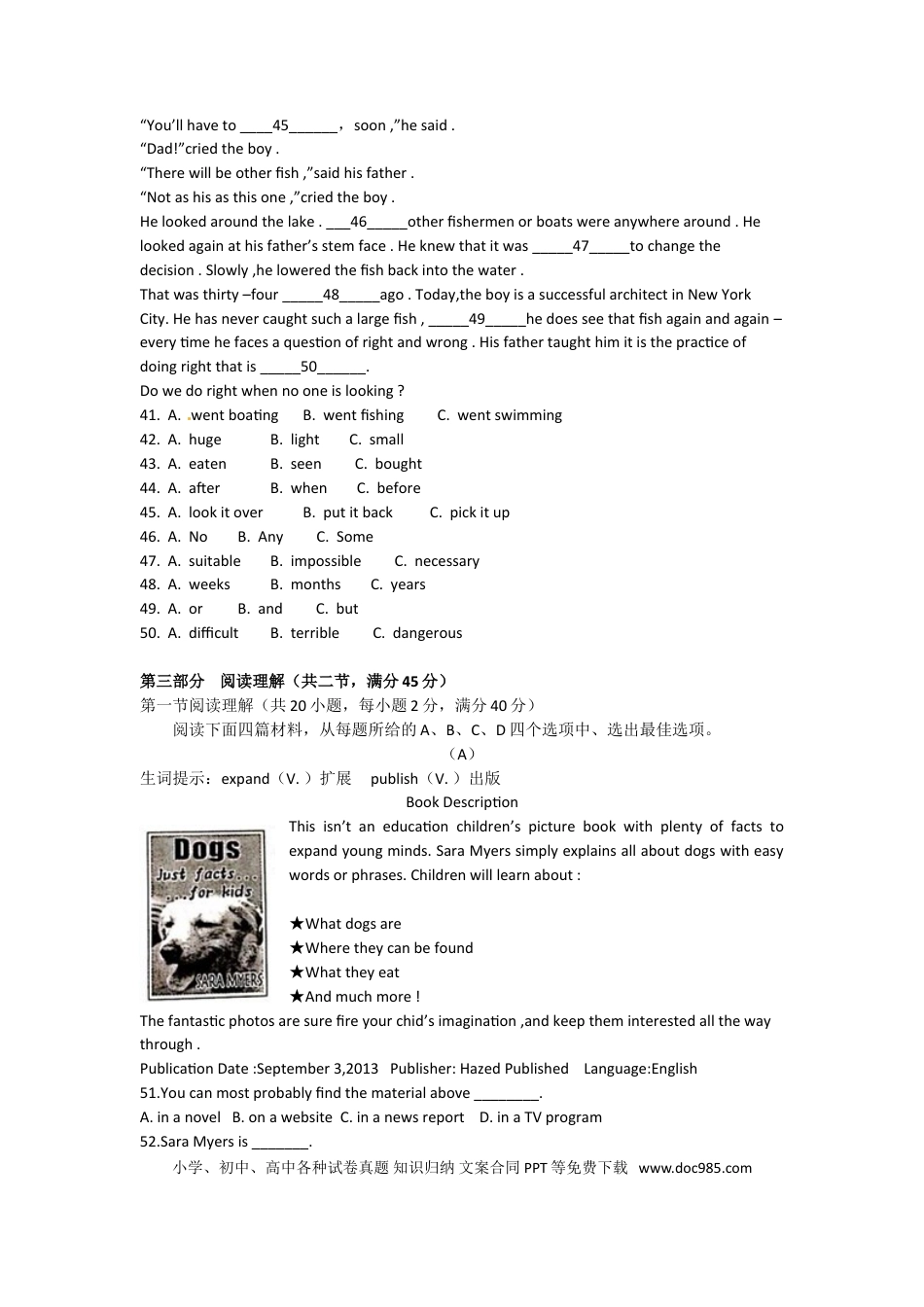 【中考历年真题】2014年福建省福州市中考英语试题及答案.doc