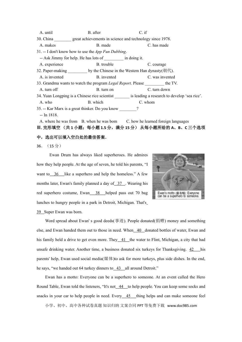 【中考历年真题】2018年福建省中考英语试卷（b卷）及解析.doc