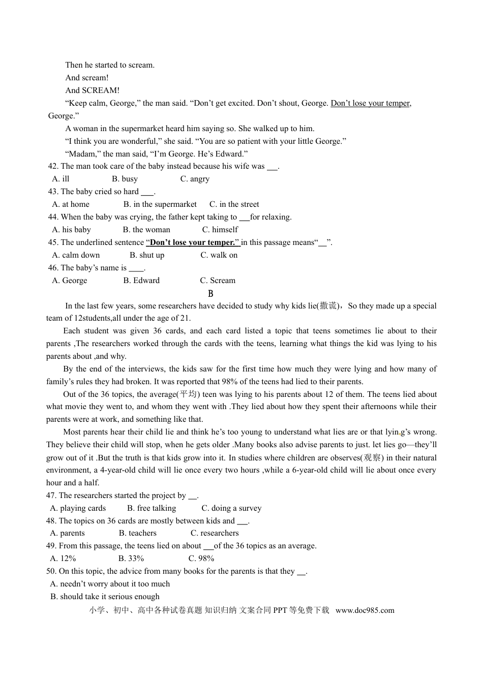 【中考历年真题】福建省厦门市2012年中考英语试题（Word版，含答案）.doc
