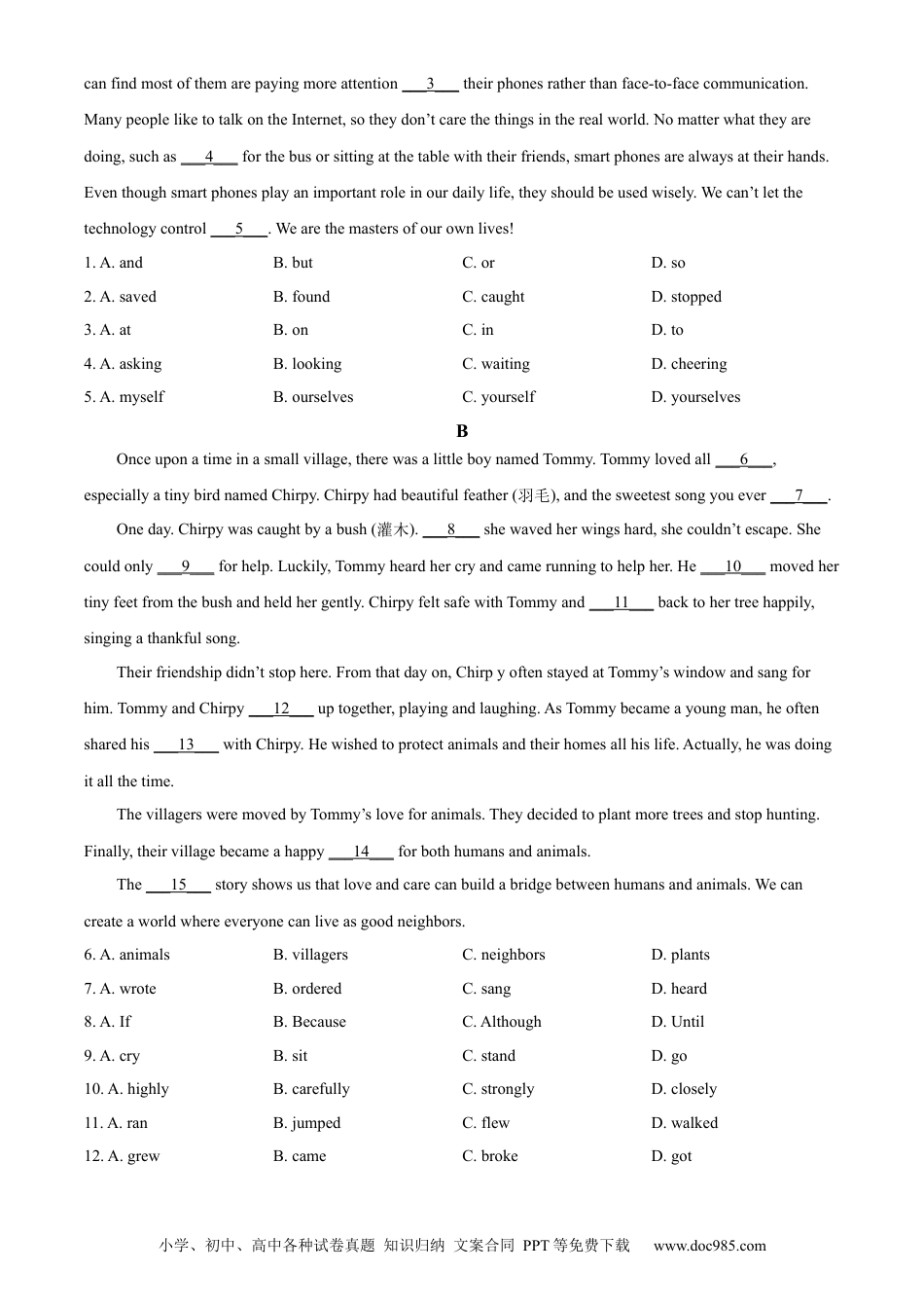 【中考历年真题】精品解析：2024年四川省宜宾市中考英语真题（原卷版）.docx