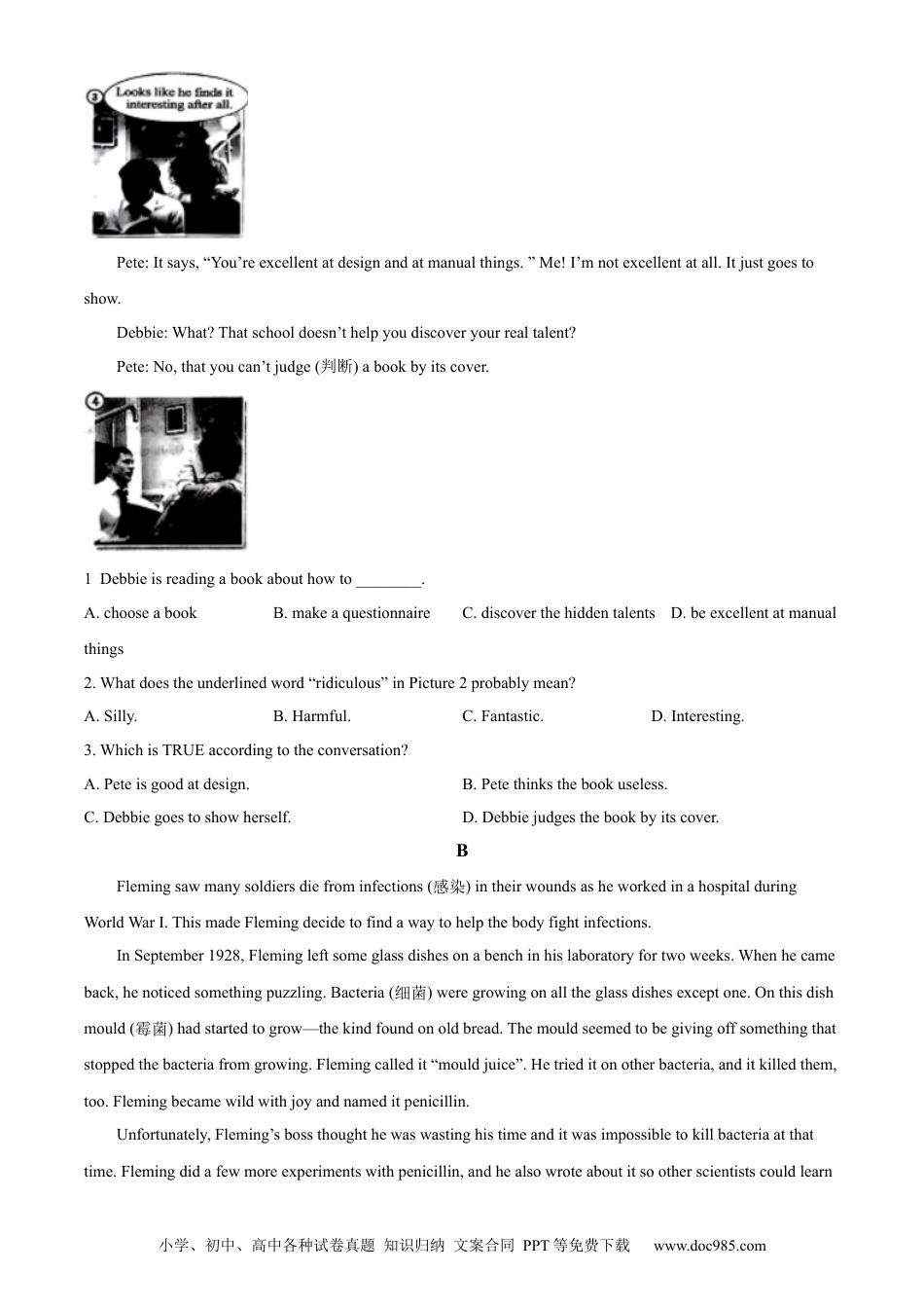【中考历年真题】精品解析：2024年山东省潍坊市中考英语真题（原卷版）.docx